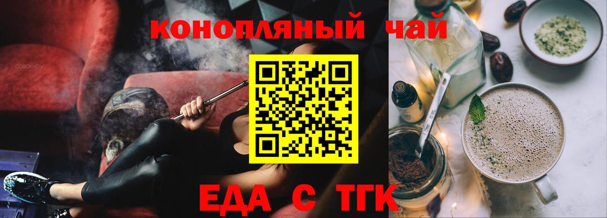 Менделеевск  Canna-Cookies марихуана  Вход с VPN 
