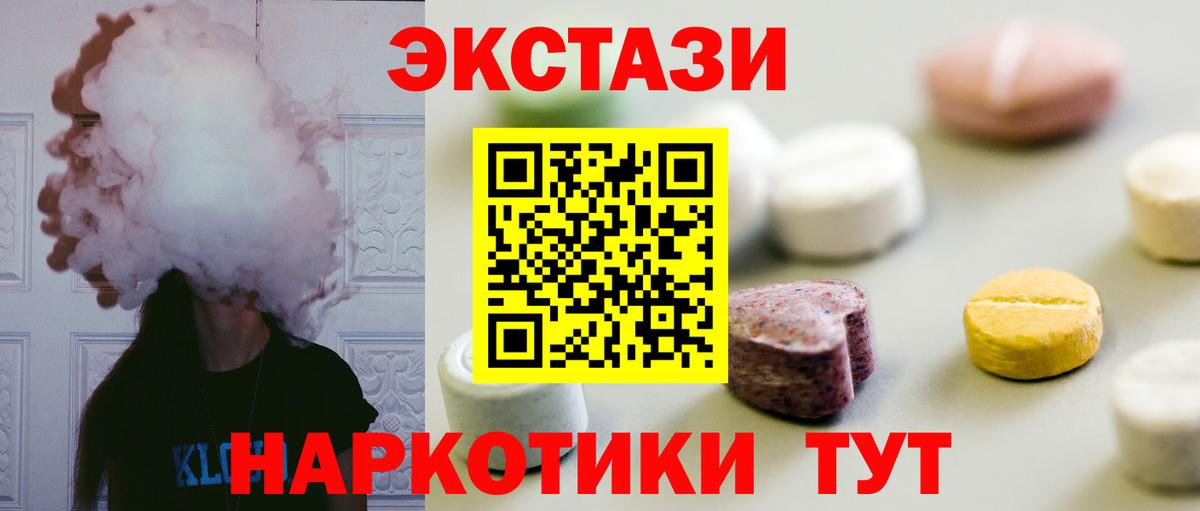 мега маркетплейс  Вход с VPN  Ecstasy louis Vuitton  Менделеевск  shop состав  ЭКСТАЗИ louis Vuitton 