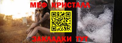 гидра Старая Купавна