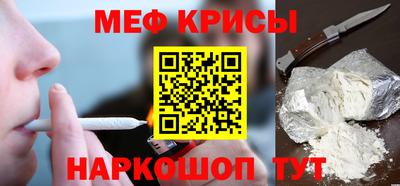 spice Ставрополь