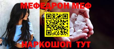 гидра Старая Купавна