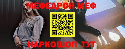 гидра Старая Купавна