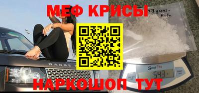 spice Ставрополь