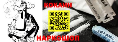 кокаин перу Среднеуральск
