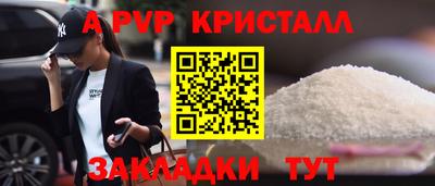 гидра Старая Купавна