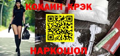 кокаин перу Среднеуральск