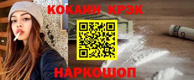 spice Ставрополь