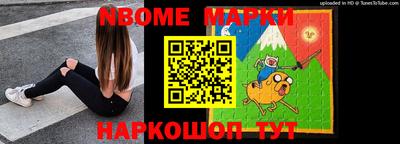 spice Ставрополь