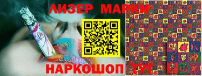 кокаин перу Среднеуральск
