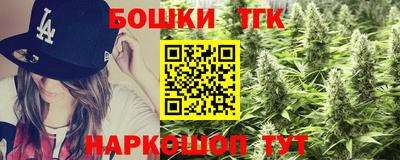 spice Ставрополь