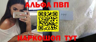 кокаин перу Среднеуральск