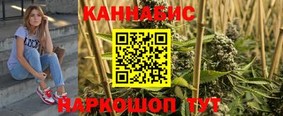 spice Ставрополь