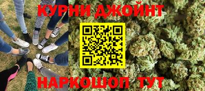 гидра Старая Купавна
