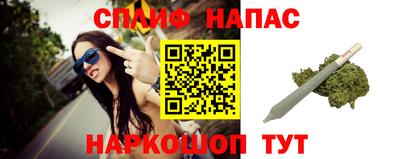 spice Ставрополь