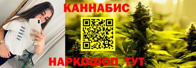 spice Ставрополь