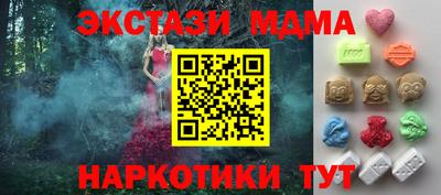 гидра Старая Купавна