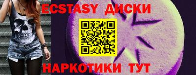 гидра Старая Купавна