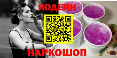 spice Ставрополь