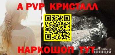 гидра Старая Купавна