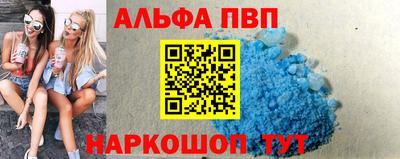 гидра Старая Купавна