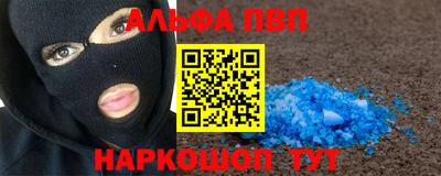 гидра Старая Купавна