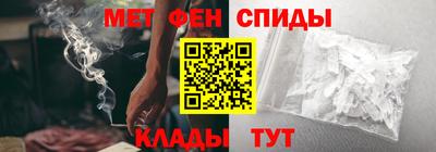 гидра Старая Купавна