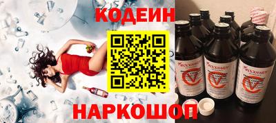 гидра Старая Купавна
