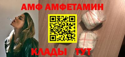 spice Ставрополь