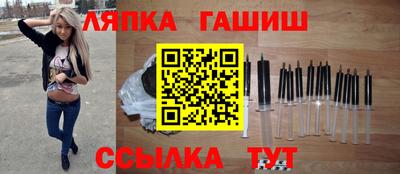 гидра Старая Купавна