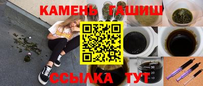 гидра Старая Купавна
