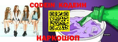 spice Ставрополь