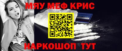 гидра Старая Купавна