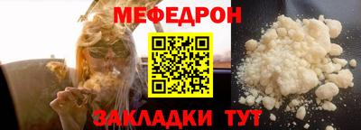 spice Ставрополь