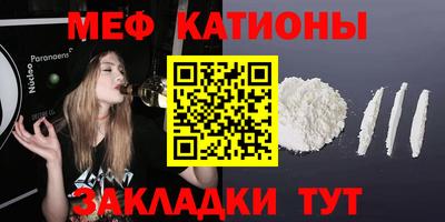 spice Ставрополь