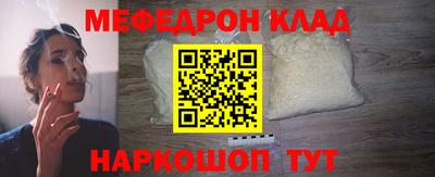 гидра Старая Купавна
