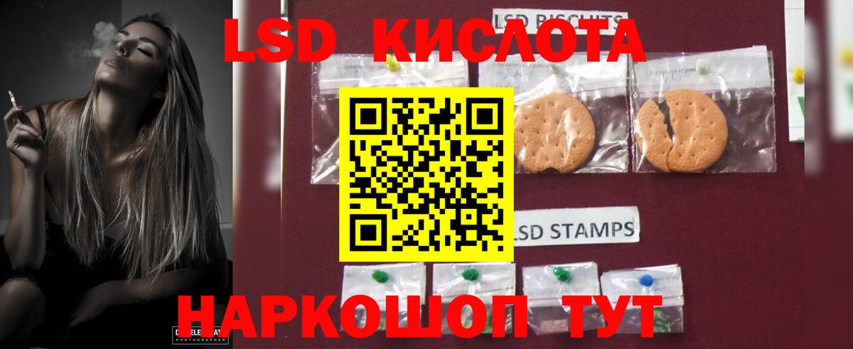 ЛСД экстази  Лсд 25 экстази ecstasy  Вход с VPN  Менделеевск 