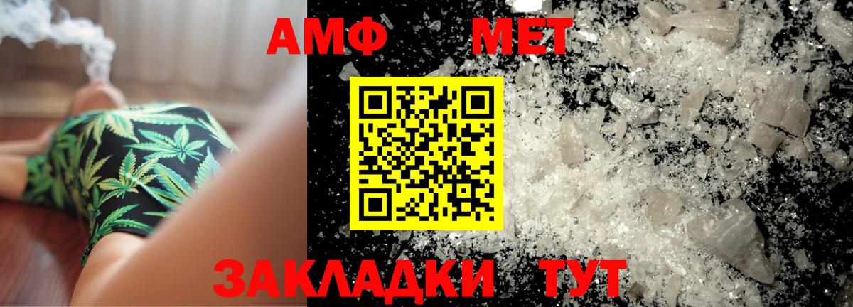 Метамфетамин витя  Вход с VPN  МЕТАМФЕТАМИН  Менделеевск 