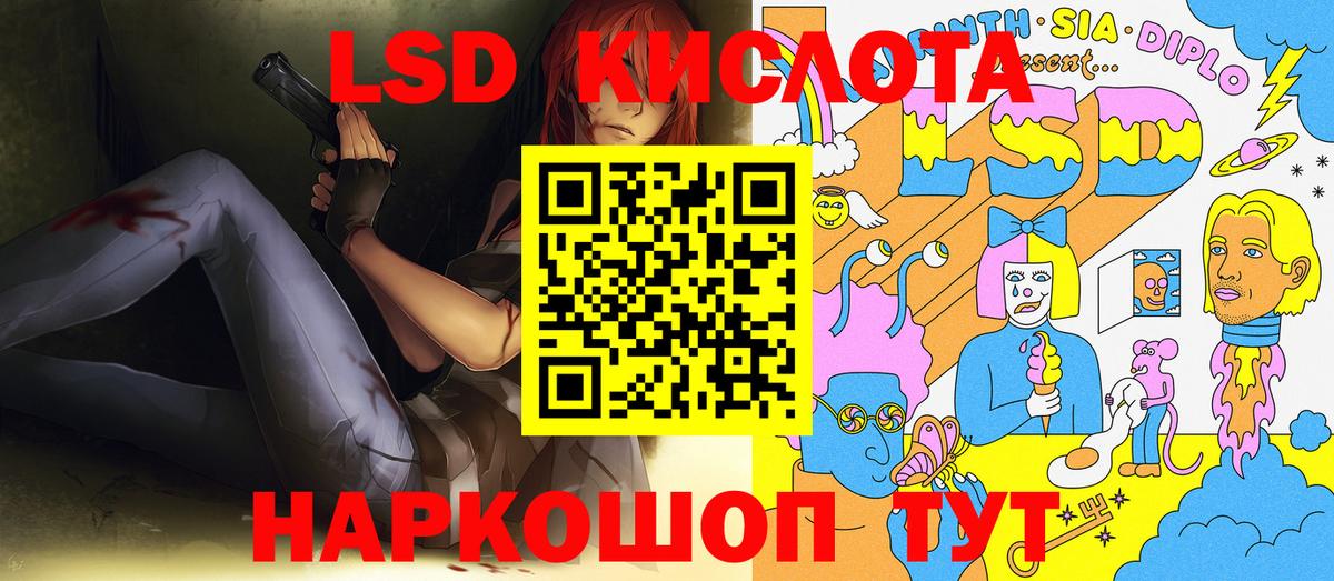 Марки 25I-NBOMe 1500мкг  Вход с VPN  Марки 25I-NBOMe  Менделеевск  Марки 25I-NBOMe 1500мкг 