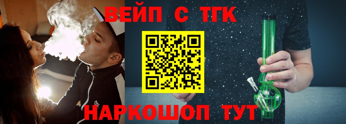 Менделеевск  Дистиллят ТГК гашишное масло  Вход с VPN 
