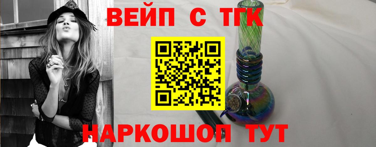 Дистиллят ТГК концентрат Менделеевск
