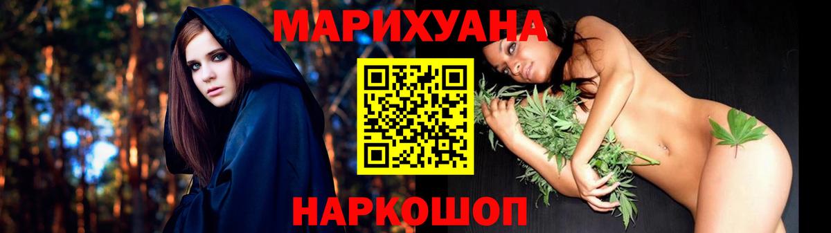 Шишки марихуана ГИДРОПОН Менделеевск